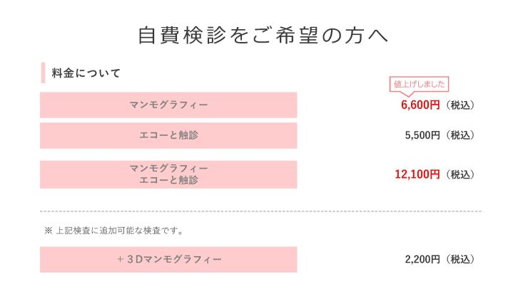 jihikenshinhyou20260527.jpg